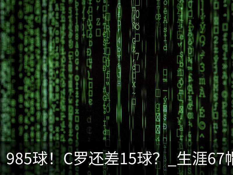 about image